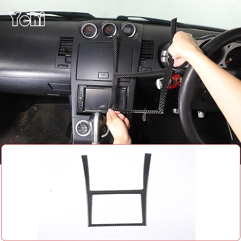 

Для Nissan 350Z 2003-2006, защитная наклейка из мягкого углеродного волокна для автомобильной навигационной рамы, аксессуары для интерьера автомоби...