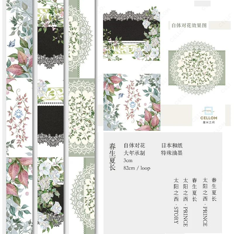 

1 Loop Spring Journal Washi Summer Cello M-cm, Paper Tape