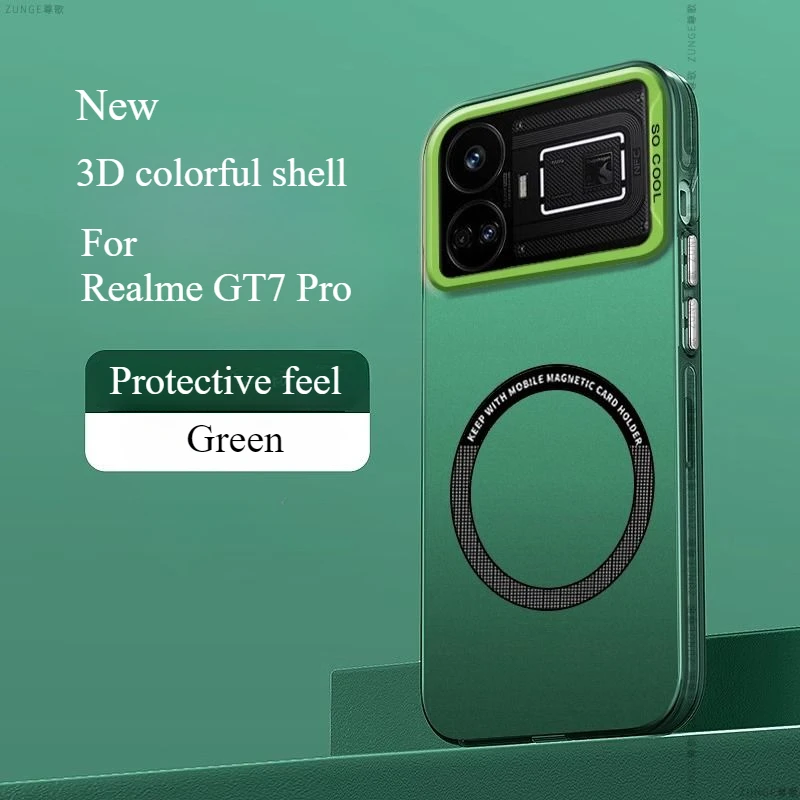Чехол для Realme GT7 Pro красочный магнитный акриловый чехол приятный кожи GT 7