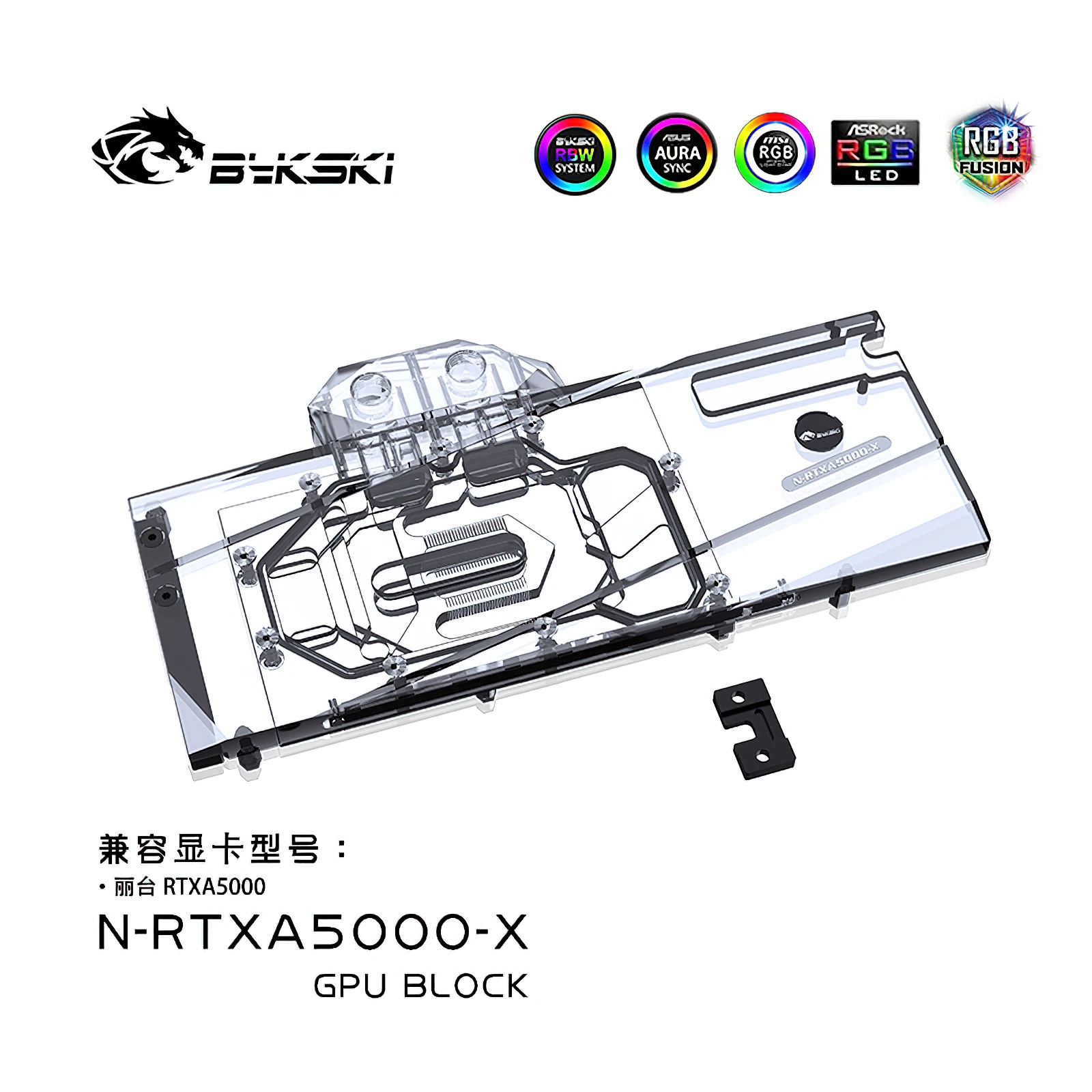 

Bykski полная крышка GPU водяное охлаждение RGB блок для Leadtek RTX A5000 N-RTXA5000-X