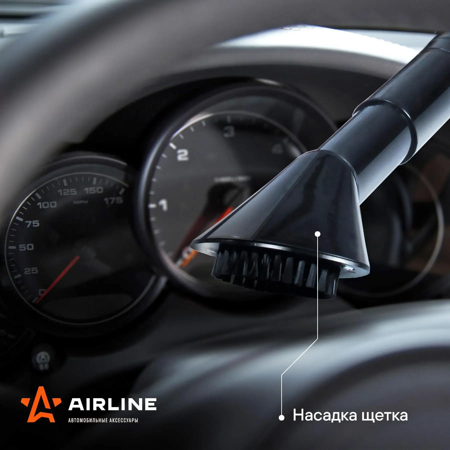 Пылесос CYCLONE-2 в сумке (150Вт 0 5л 4 КПа) AIRLINE VCA-02 VCA02 | Автомобили и мотоциклы