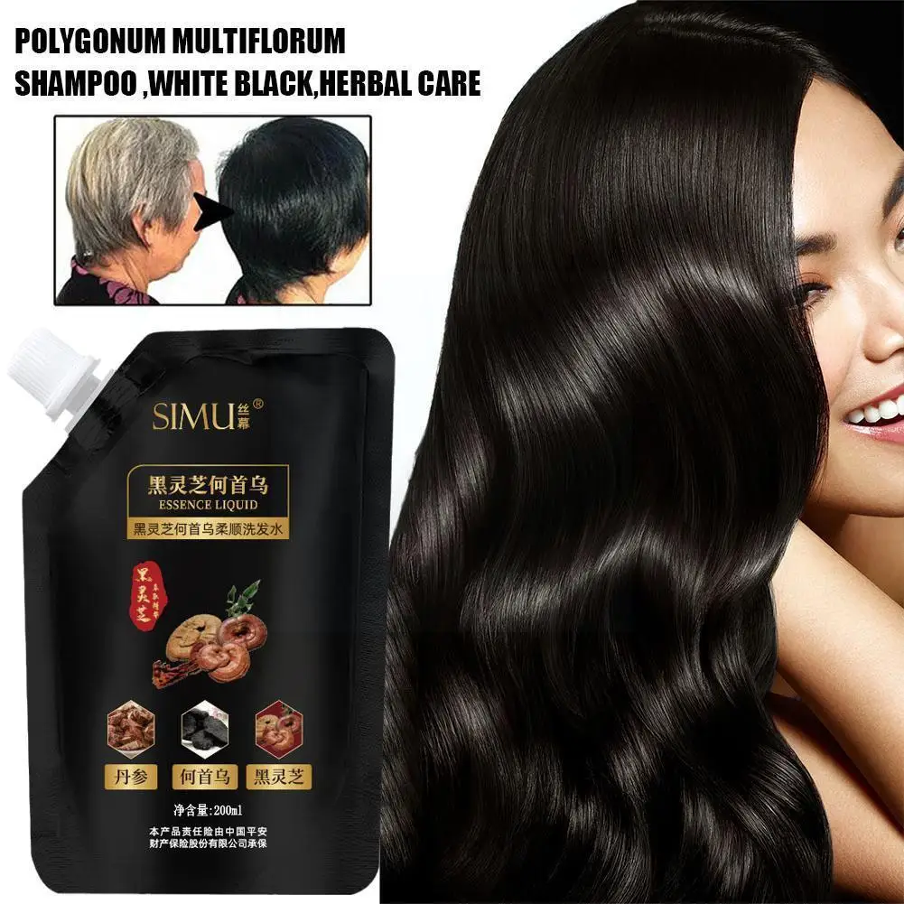 

Шампунь Polygonum Multiflorum 200 мл, крем для чистки волос, уход за волосами, питательный шампунь против выпадения, средство для волос, серый S2I1