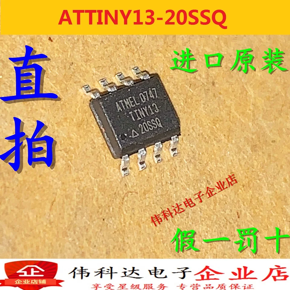 

Free shipping ATTINY13-20SSQ SOP8 10PCS