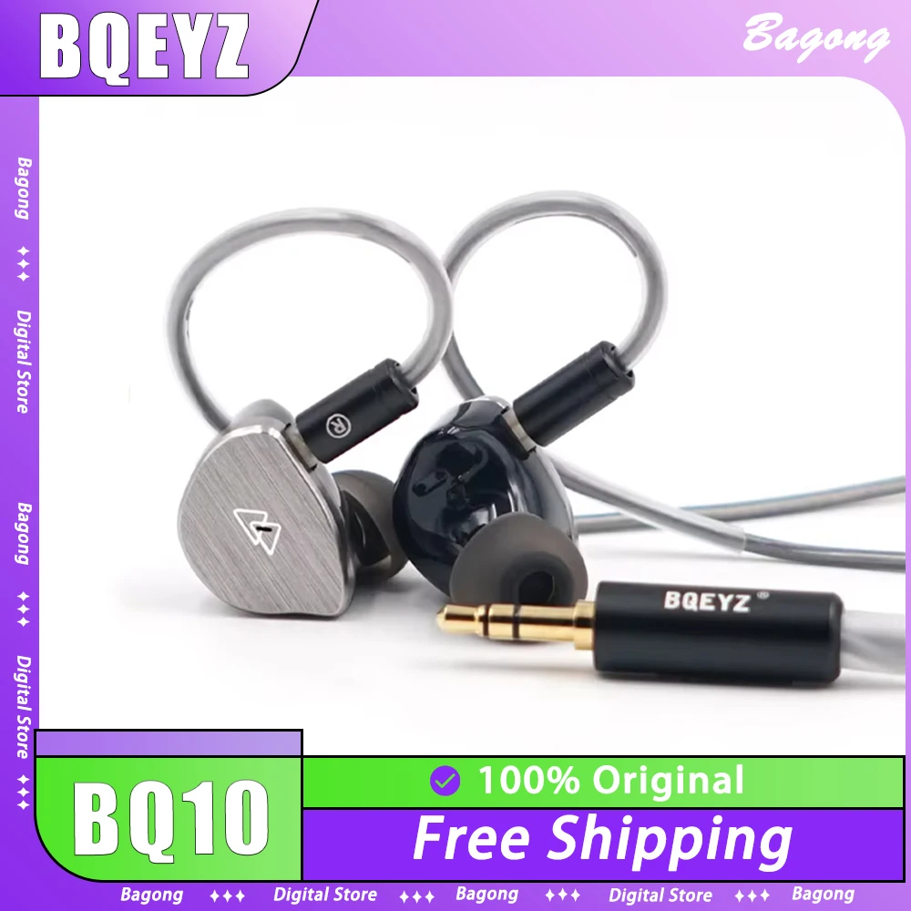 Проводные наушники-вкладыши BQEYZ BQ10