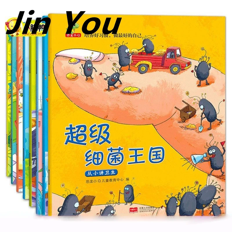 

Books Children Emotional Intelligence Inspiring Story Character Training Picture Libros Chinese Baby Comic Enlightenment Livres