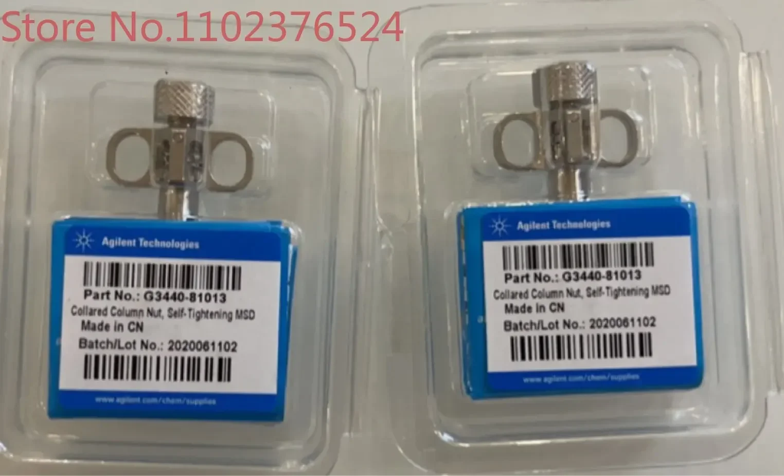 Самозатягивающаяся гайка G3440-81011 G3440-81013