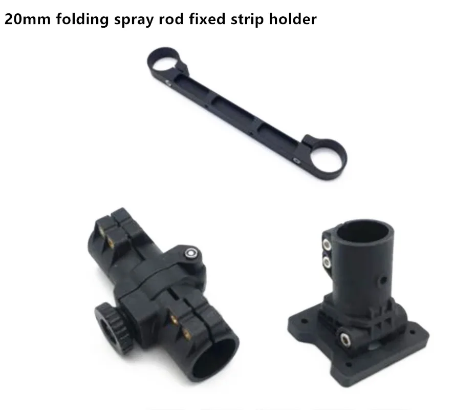 

1PCS 20mm folding spray rod fixed strip holder For E410 E416 E610 E616 Agricultural plant protection uav Frame