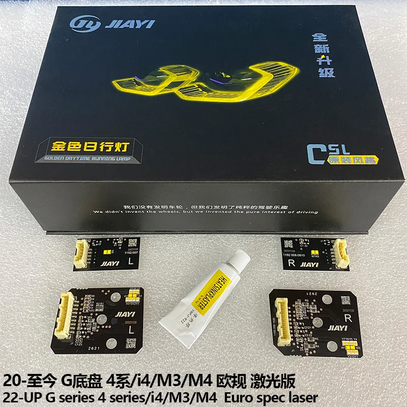 

JIAYI для BMW G22 G80 M3 G82 M4 CSL 4 серии DRL RGBW Многоцветная светодиодная плата G23 G26 Дневные ходовые огни Лимонно-красный