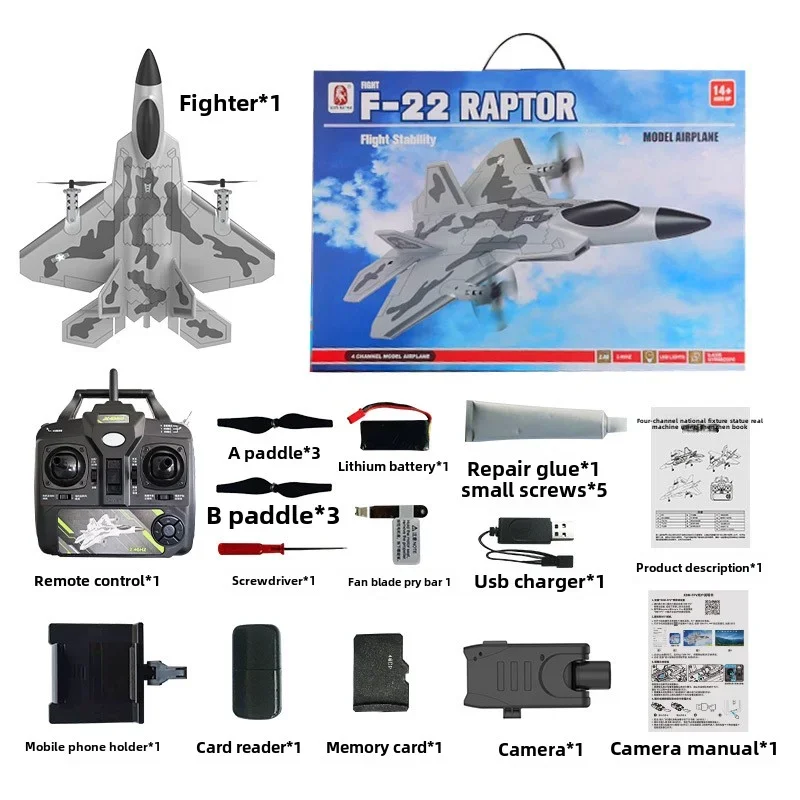 BM16 F22 RC пенопластовый самолет с обновленной камерой 4-канальный истребитель