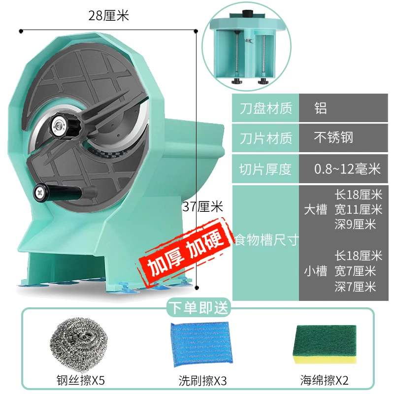 adjustable slicer manual stainless steel kitchen fruit cutter cabbage vegetable manual slicer cutter ferramentas home gadgets 50 free global shipping