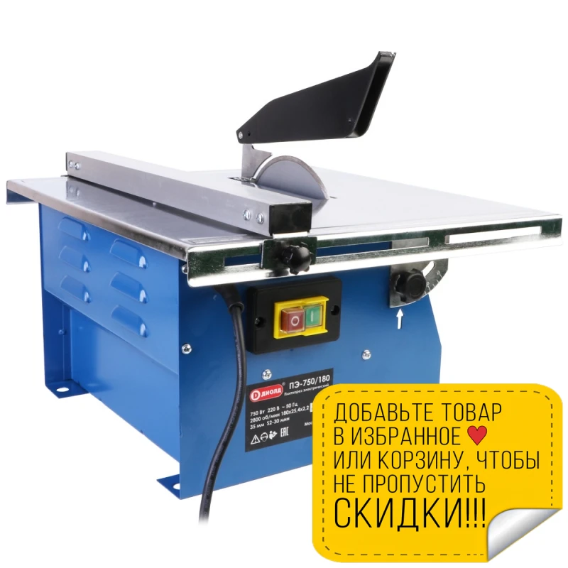 Table electric tile cutter Diold PE-750/180 Tile | Инструменты