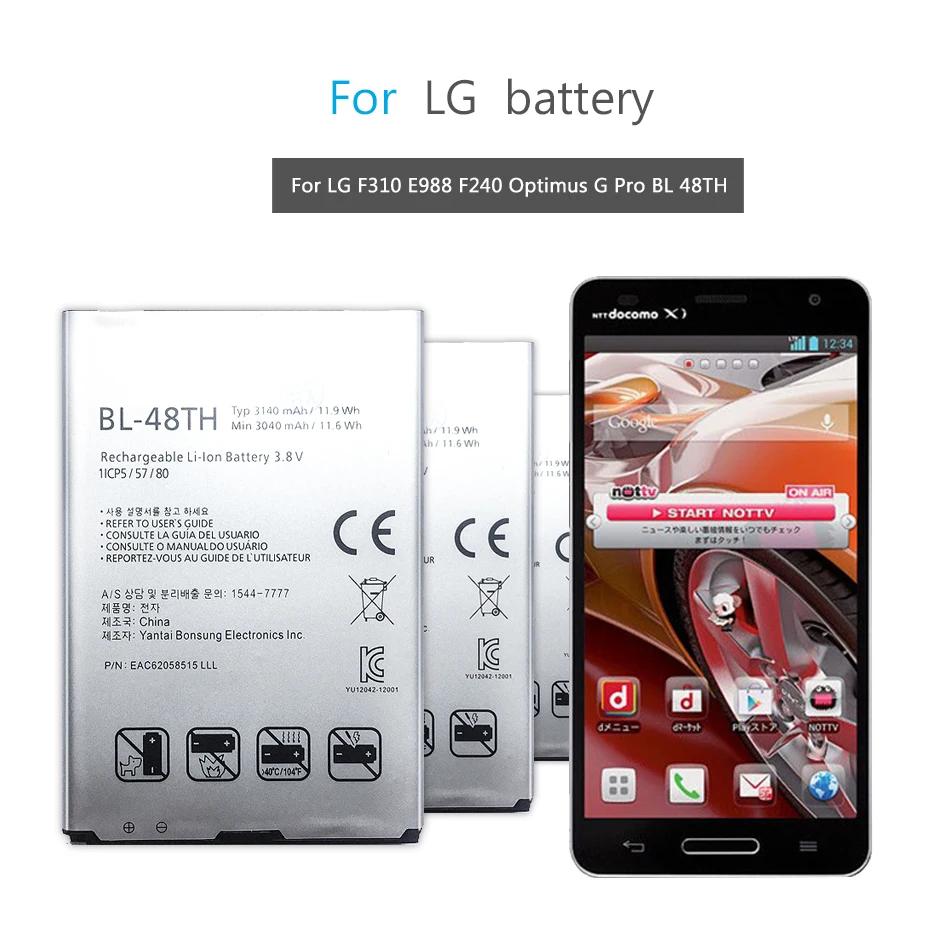 Аккумулятор для LG Optimus G Pro F240 F240L F240K F240S BL-48TH D686 E980 E986 E988 F310 E940 E977 E985, 3140 мАч Аккумулятор для LG Optimus G Pro F240 F240L F240K F240S BL-48TH D686 E980 E986 E988 F310 E940 E977 E985, 3140 мАч