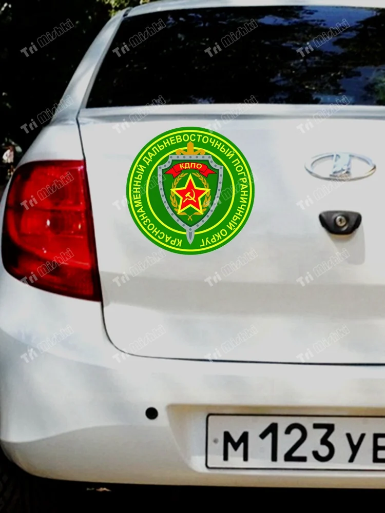 

Tri Mishki WCS1075 14x14 см пограничных войск КДПО Краснознаменный Дальневосточный Пограничный Округ наклейки на авто ПВХ красочный наклейки Водонепроницаемая наклейка на заднее стекло кузова автомобиля