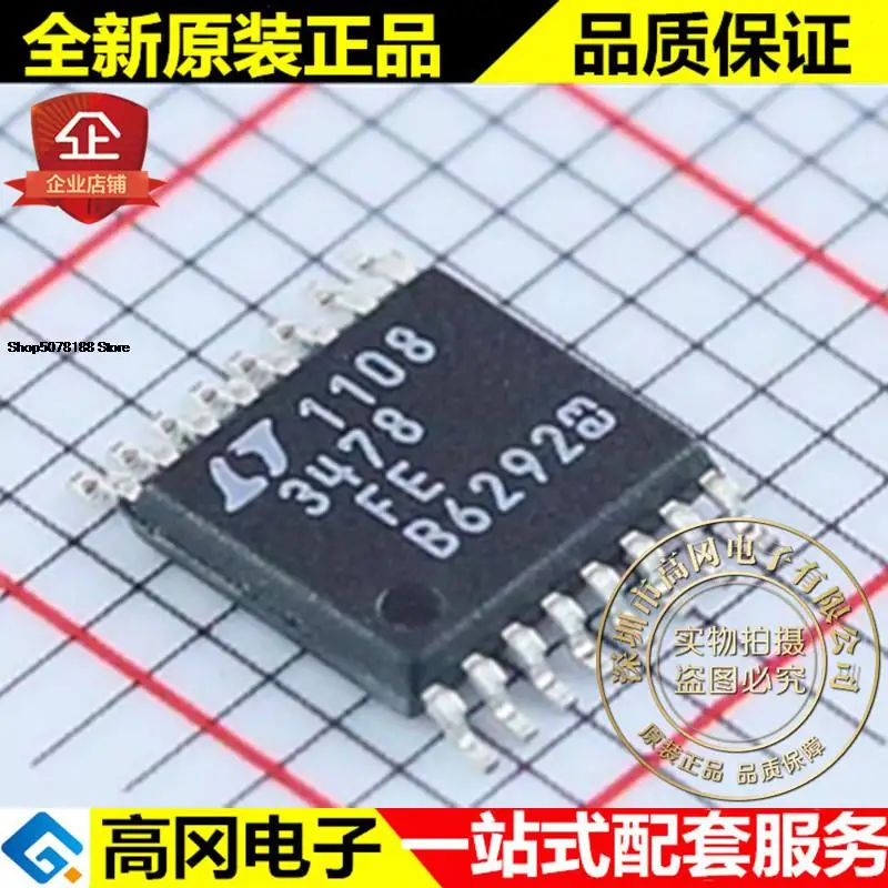 

5 шт. LT3478EFE # PBF LT3478EFE 3478 TSSOP-16
