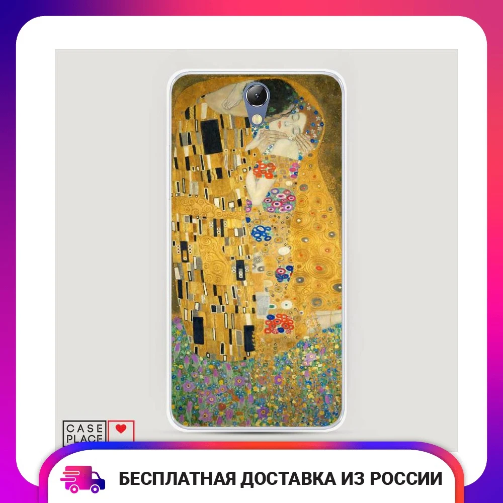 Чехол Силиконовый для Lenovo Vibe S1 Поцелуй Гюстава Климта защитный тонкий мягкий