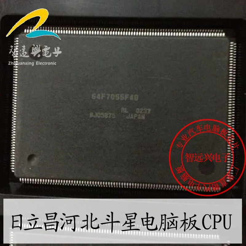 

Package mail64F7055F40 CPU 50pcs