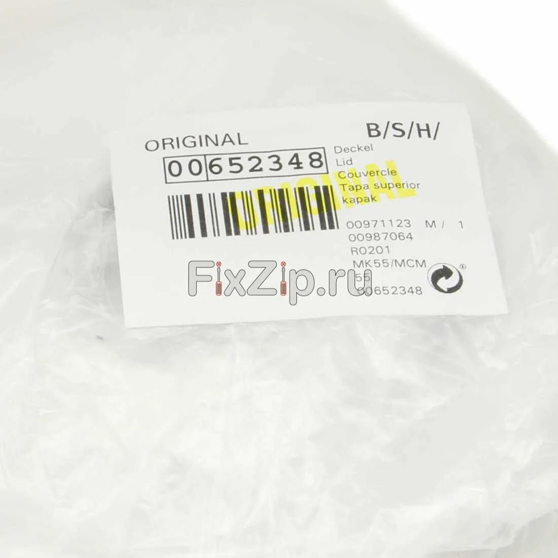 Bosch MCM55 Combine Blender Cover 652348 Food Processor Lids MCM5529/02 MCM5529/03 MCM5529RU/02 MCM5529RU/03 MK55290/02 MK55290/03 MCM5510/02