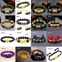 chinese fengshui pixiu obsidian stone beads bracelet color changing wristband wealth good luck bracelet women men unisex