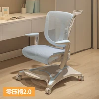 Children's Study Chair Backrest Can Be Raised and Lowered Writing Seat Sitting Posture Correction Desk Chair
