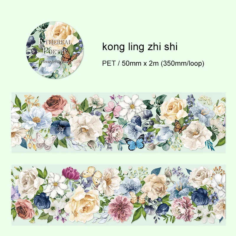 

Jianwu винтажная флористическая лента для декорирования