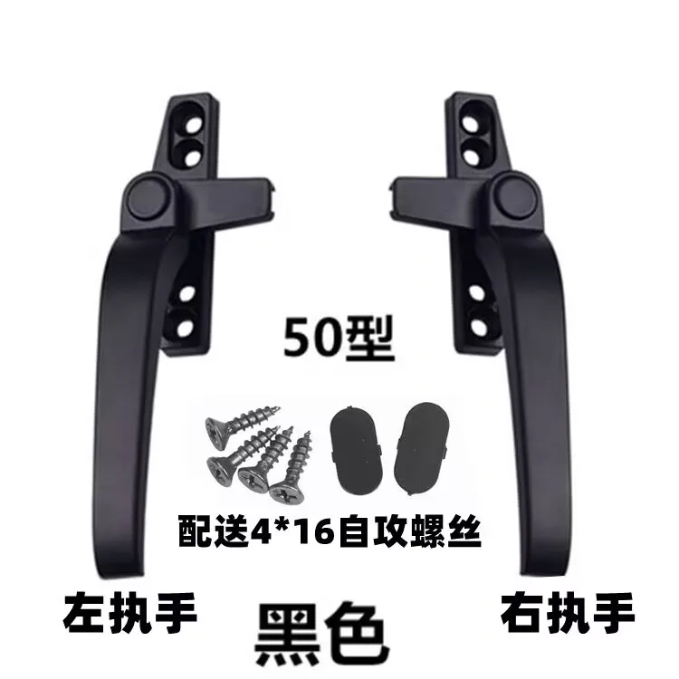 

Ручки для окон STUDY FENCE алюминиевые 38 50