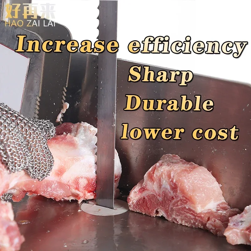 Быстрорежущая ленточная пила для замороженного мяса и костей