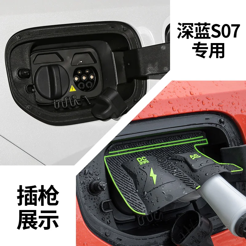 

Дождевик для зарядного пистолета для Changan DEEPAL L07 S05 S07 SL03, специальный водонепроницаемый защитный чехол для порта зарядки автомобиля новой энергии