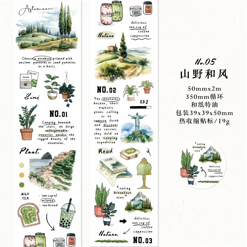 

Декоративные клейкие ленты Alideco G4-01-01 / G5-01-07