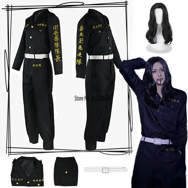 

Keisuke Baji Cosplay Anime Tokyo Embroidery Revengers Uniform Wig Jacket Gang Costume Tokyo Manji Halloween