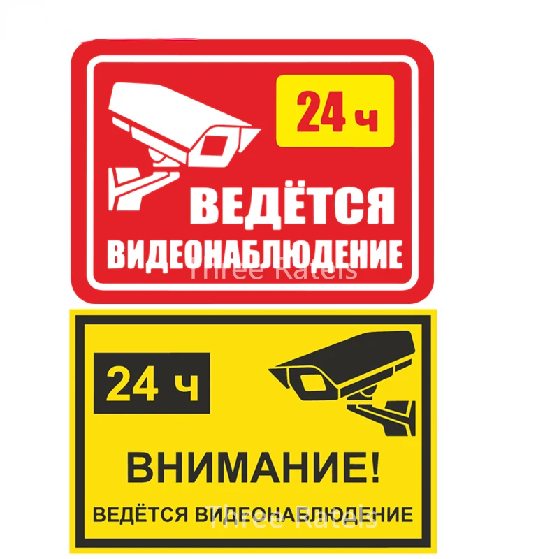 

Jpct attention: the 24-hour monitoring decal is used for motorcycles, and the waterproof sticker for police cars is 15cm long