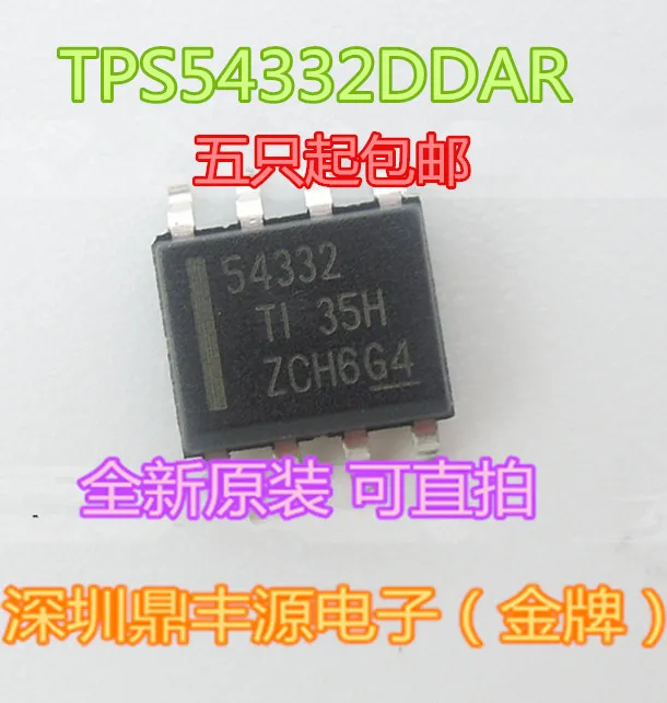 

Пакет mailTPS54332DDAR SOP-8 10 шт.