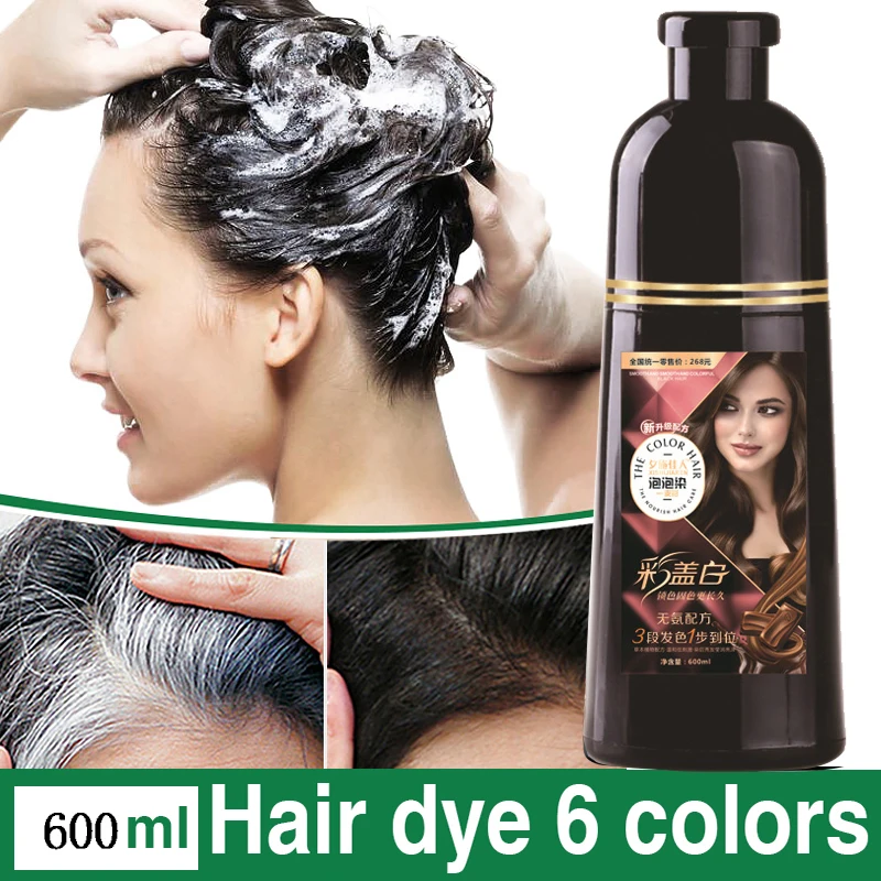 

500 мл Краска для волос 6 цветов Натуральная растительная краска для покрытия седых волос шампунь постоянные без побочных эффектов быстрая Краска крем для волос