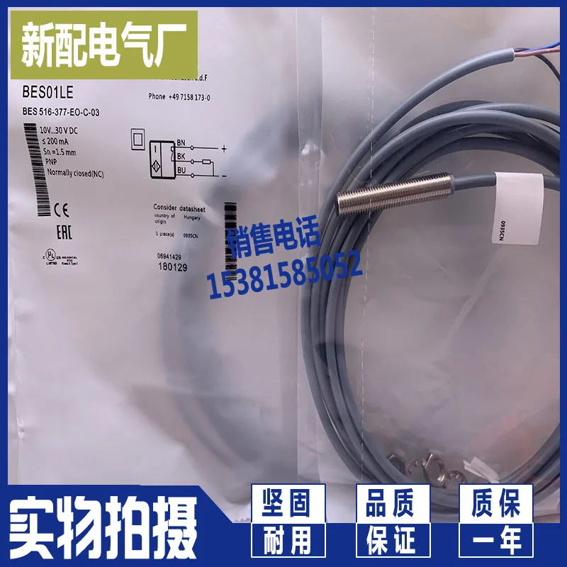 

BES 516-366-e5-c-s4 sensor NEW