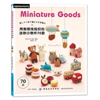 70 miniature goods embroidery thread crochet book cute animals pattern embroidery tutorial book