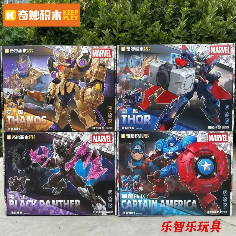 Фото Конструктор Keeppley Marvel Mecha Bricks: Капитан Америка, Танос, Черная Пантера, Тор — подвижные сборные модели, игрушки-украшения, подарок для фанатов Marvel №1