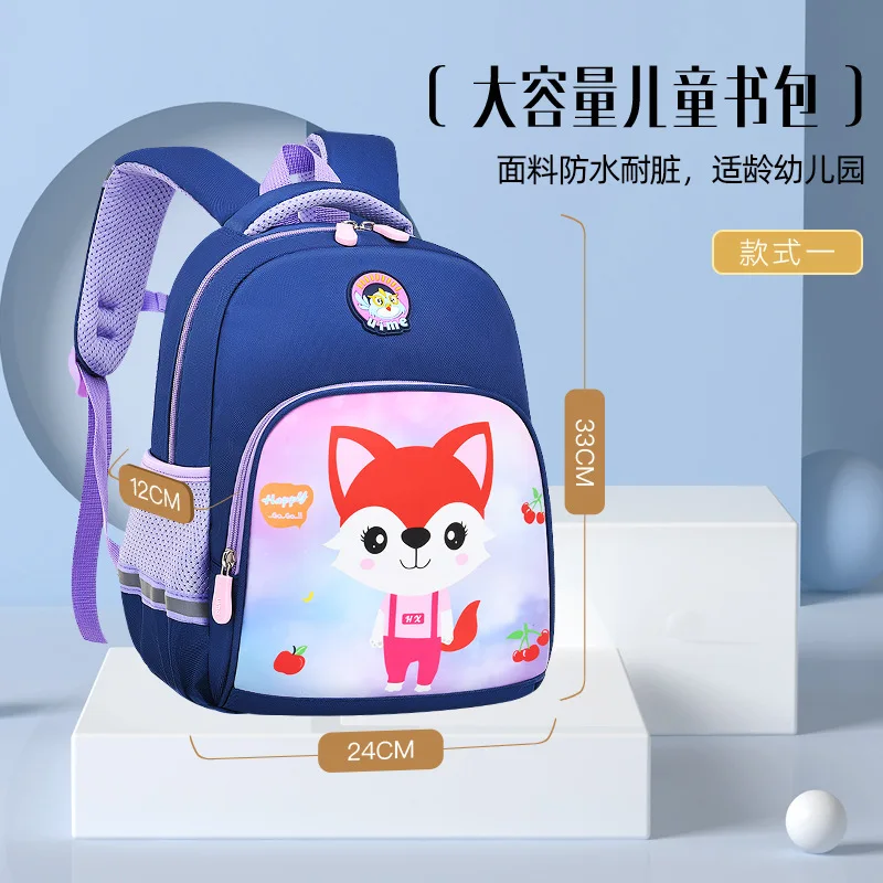 Cute Backpack Children schoobag Cartoon Kids School Bags Kindergarten backpacks Preschool Back Pack Outdoor Bag Toddler Backpack