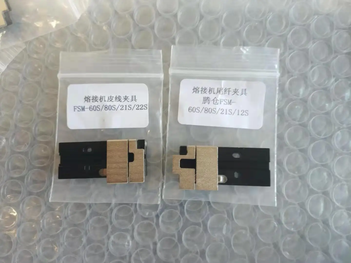 High Quality FSM-60S/80S/21S/22S Leather Wire Fixture FSM-21S/12S Splicing Machine Pigtail Wire Clamp Holder