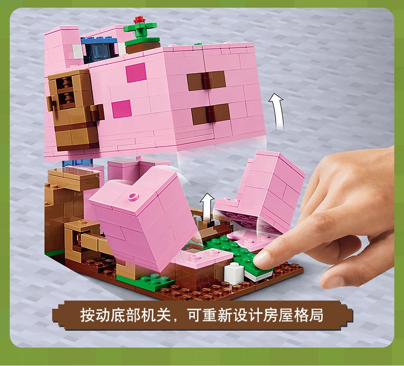 408 шт. Детский конструктор Свиной дом |