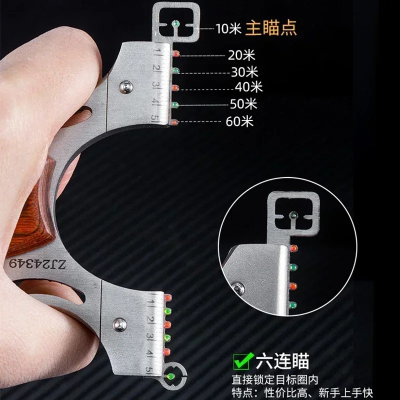 Рогатки из нержавеющей стали TTF высокоточная рогатка для лазерного прицеливания