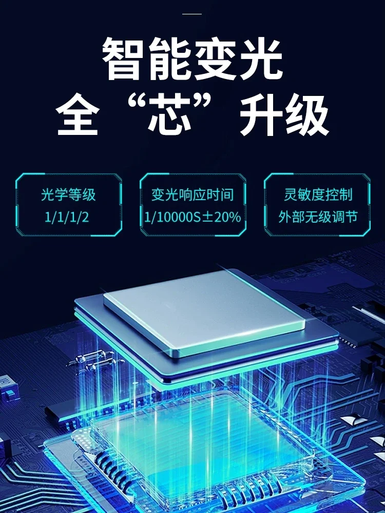 Защита сварки MEIXIN Маска сварщика Автоматическое затемнение Специальный