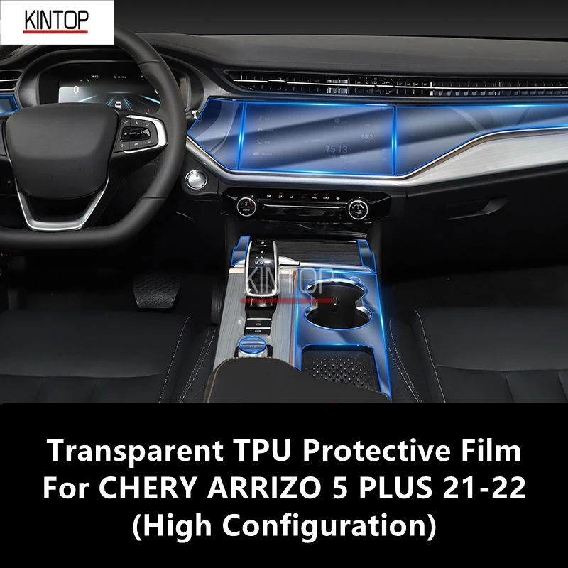 For CHERY ARRIZO 5 PLUS 21-22 Car Interior Center Console Transparent TPU Protective Film Anti-scratch Repair Film Accessories