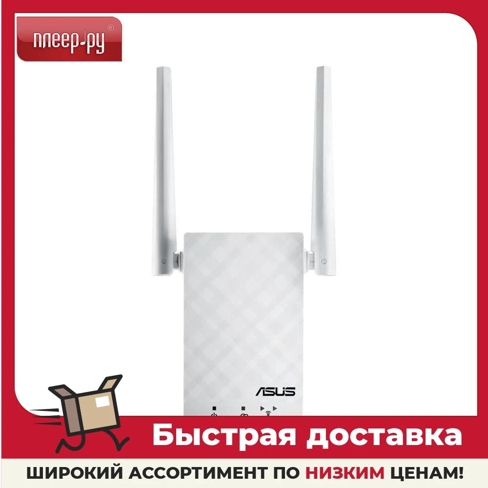 Wi-Fi усилитель ASUS RP-AC55 |