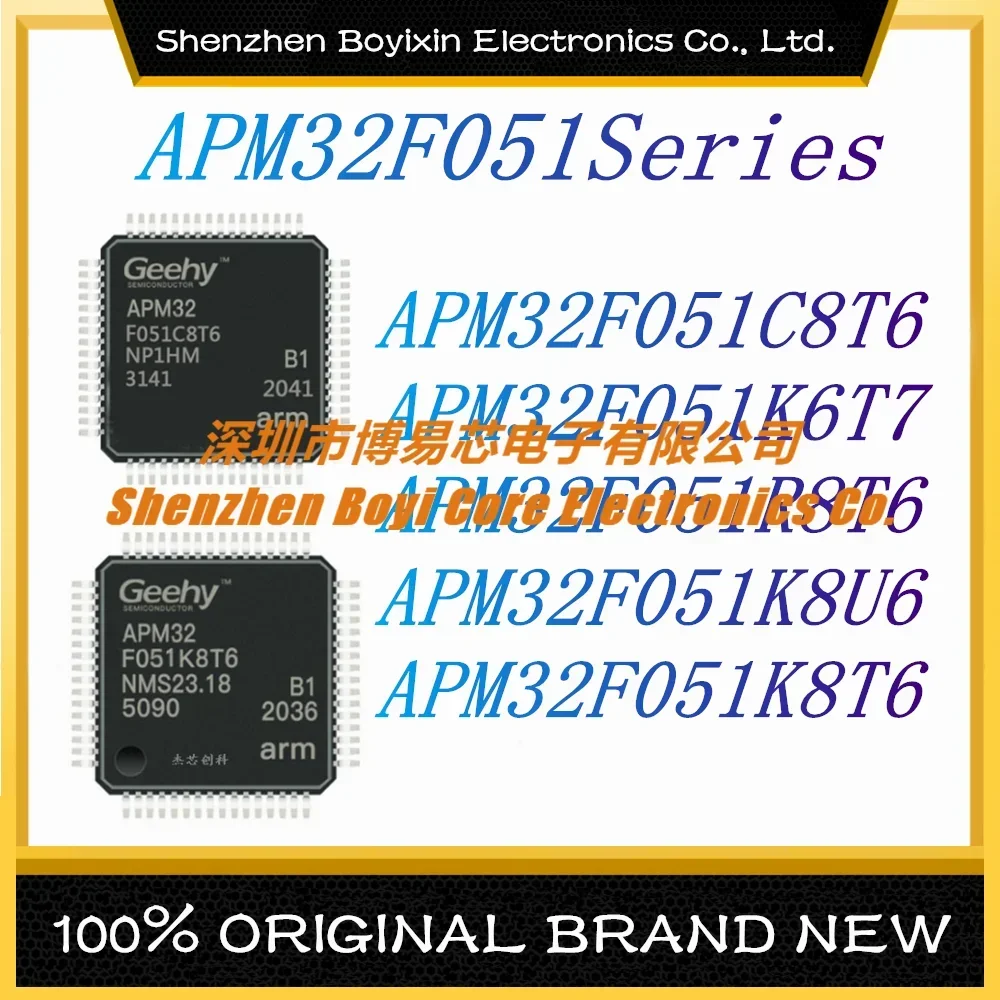 APM32F051C8T6 APM32F051K6T7 APM32F051R8T6 APM32F051K8U6 APM32F051K8T6 Новая оригинальная оценочная плата