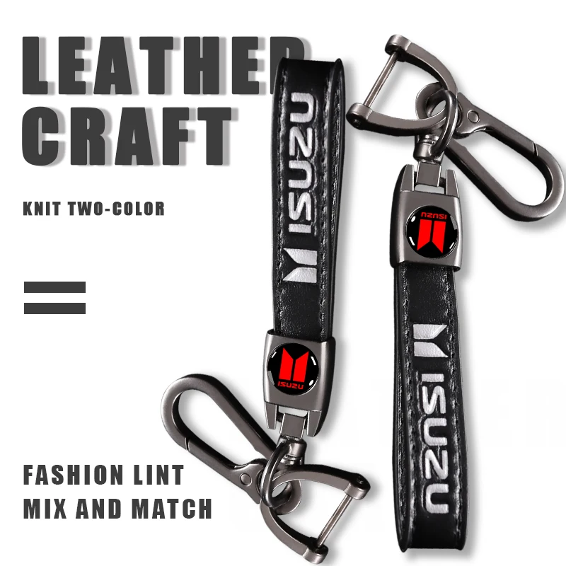 Брелок-подвеска для автомобильного ключа от потери автомобильные аксессуары Isuzu