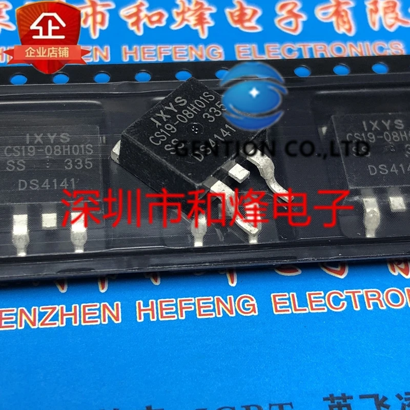 

10PCS CS19-08H01S TO-263 800V 19A in stock 100% new and original