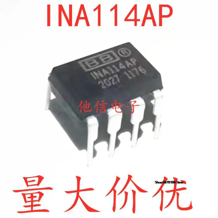 INA114AP INA114 DIP-8 INA114P IC