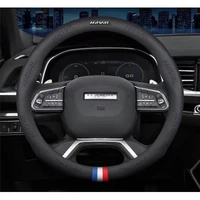 car pu leather steering wheel cover 38cm for haval jolion h1 h2 h2s h3 h4 h5 h6 h7 h8 h9 m6 c50 c30 f7 f7x f5 auto accessories