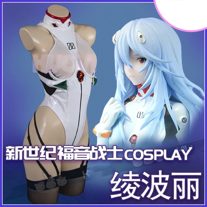 

Irelia H Store Ayanami Rei E VA Ayanami Rei Cosplay Costume swisuit PU coating adhesive swimwear sexy summer suit