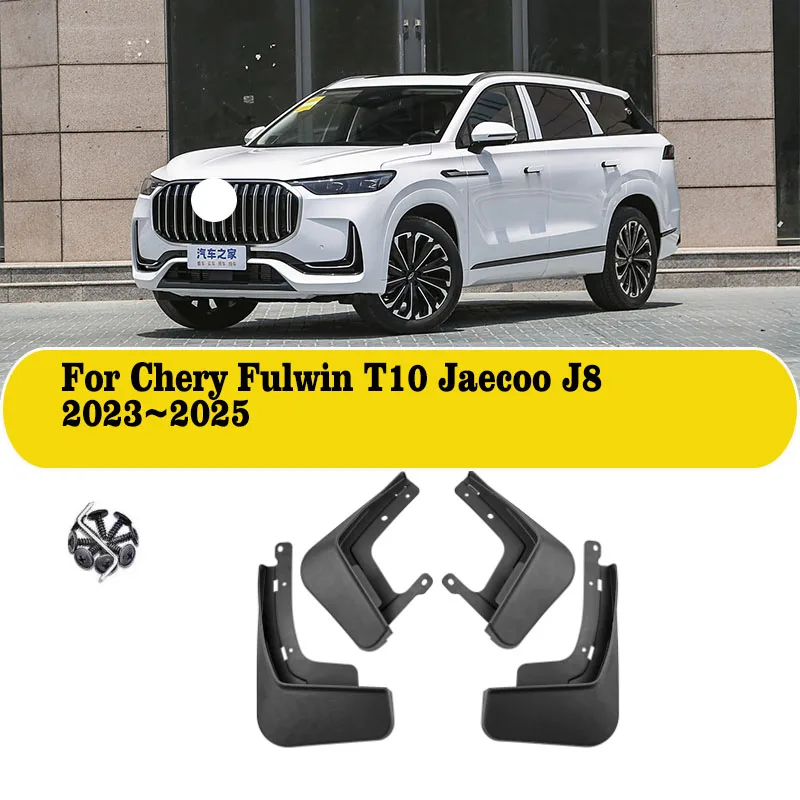 

4 шт. задний комплект брызговиков для Chery Fulwin T10 Tiggo 9 Jaecoo J8 2023 2024 2025 авто передний и задний брызговик крыло
