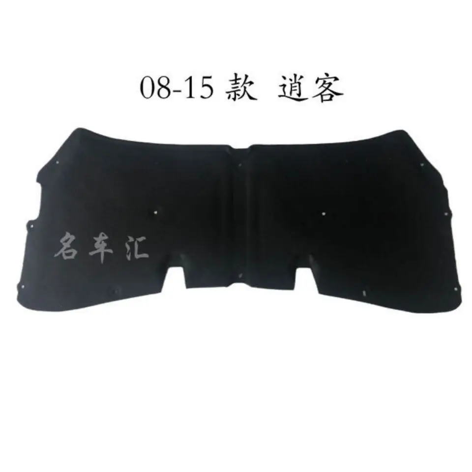 

2008-2013 2014-2019 For Nissan Qashqai Dualis J10 J11 Car Heat Sound Insulation Cotton Front Hood Engine Firewall Mat Pad Cover